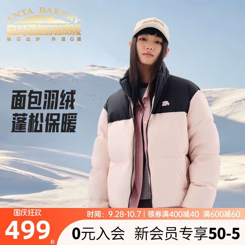 安踏面包羽绒服短款羽绒