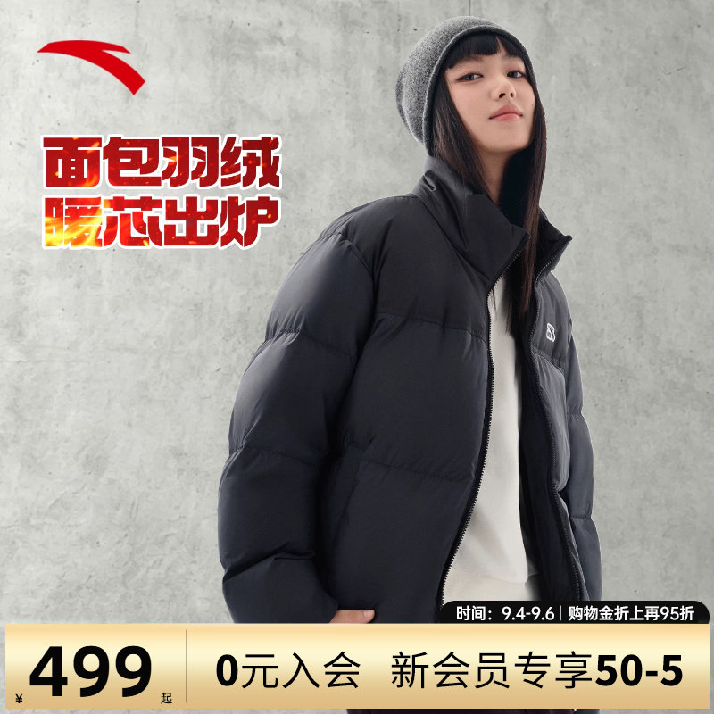 安踏速暖羽绒服休闲女款外套