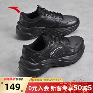 厚底增高皮面运动鞋 安踏小千禧女鞋 新款 2025冬季 子女 纯黑色老爹鞋