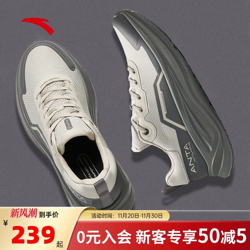 安踏乐道男鞋运动训练跑步鞋
