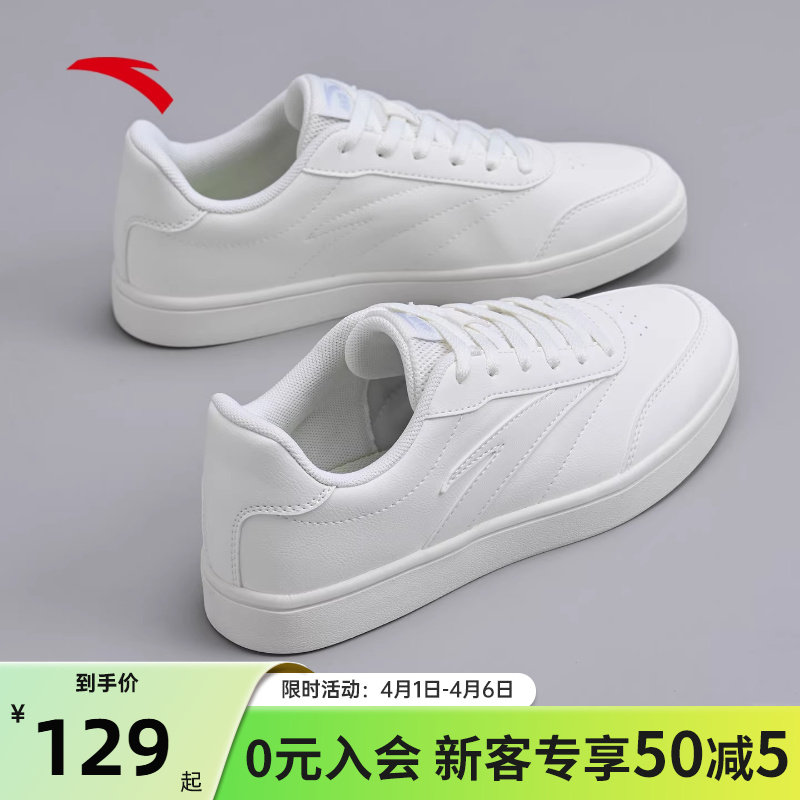 安踏小白鞋低帮板鞋女鞋薄底鞋子夏季新款休闲百搭通勤平底运动鞋