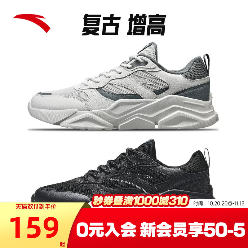 安踏运动鞋男鞋秋季新款灰色网面跑步鞋旗舰正品增高老爹男士鞋子