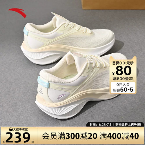 安踏叶子5女跑鞋轻质厚底运动鞋