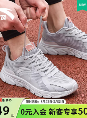 安踏男鞋运动鞋正品夏季新款男士网面透气跑步鞋减震皮面灰色鞋子