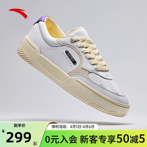 安踏欧文系列潮流低帮板鞋男款