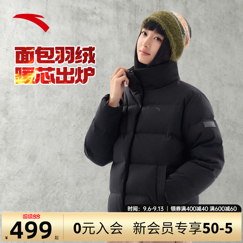 安踏羽绒服女立领短款防寒外套
