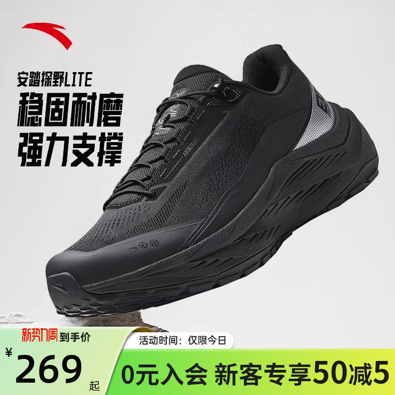 ���ڲ�������̤̽ҰLITE��Ь��ɫԽҰ��Ь��̽Ұ2SE��������/��-3 39  233Ԫ