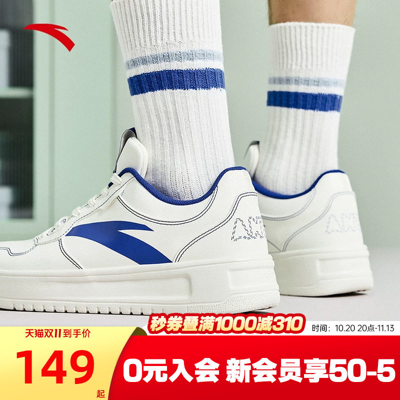 安踏轻松板鞋男滑板运动鞋