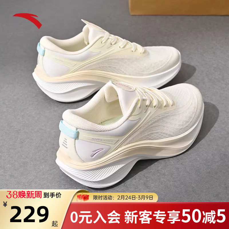 安踏叶子5女鞋运动鞋女款跑步鞋春夏新款增高厚底鞋轻便减震鞋子