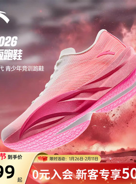 安踏C202 6代碳板马拉松跑步鞋男学生新年红色竞速跑鞋大码运动鞋