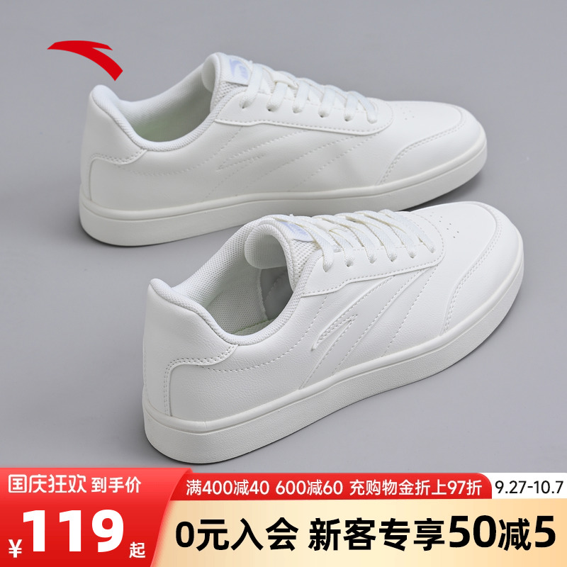 安踏小白鞋低帮板鞋休闲薄底鞋女