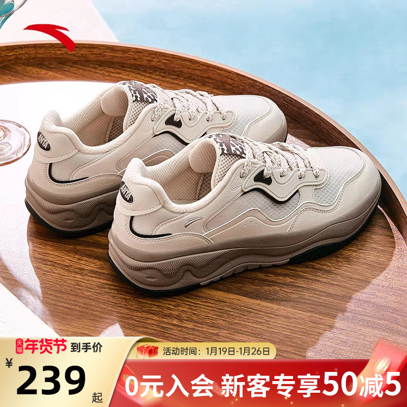 安踏海草2.0丨休闲低帮潮流板鞋男2025冬季新款透气舒适运动鞋子,运动鞋new,板鞋,淘宝优惠券,粉丝福利购,淘宝优惠卷