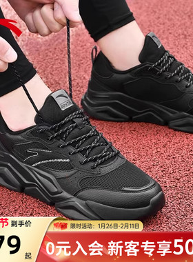 安踏男鞋运动鞋正品网面春夏新款通勤跑步黑色皮面黑武士老爹鞋子
