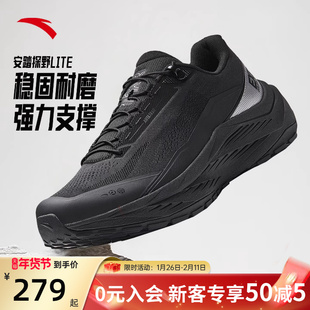 安踏探野LITE男鞋越野跑步鞋新款黑武士黑色公务徒步登山运动鞋子