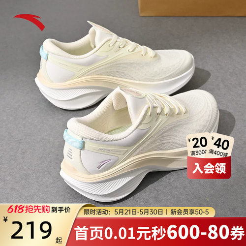 安踏叶子5女跑鞋轻质厚底运动鞋