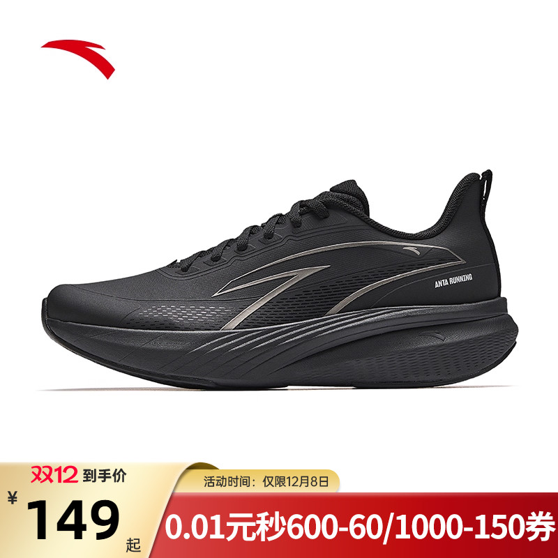 安踏云踪男鞋运动鞋2025秋季新款网面缓震跑步鞋男黑色黑武士跑鞋