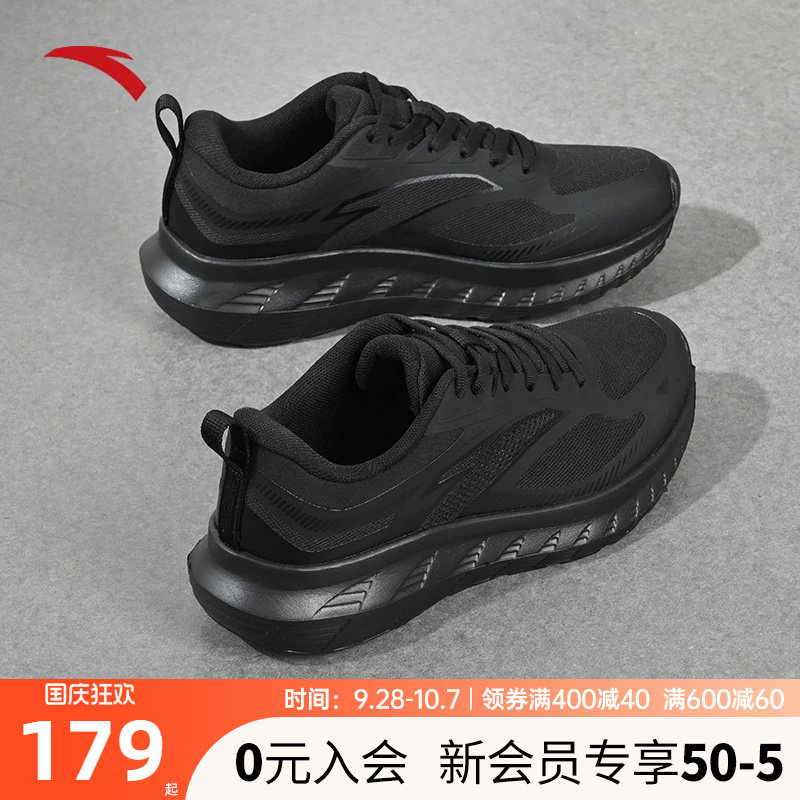 安踏轻云轻质女子跑鞋缓震回弹图片