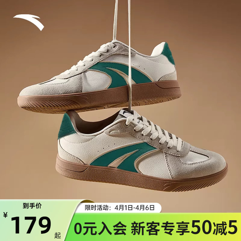 王一博同款安踏TT鞋德训鞋男新款足球风休闲百搭低帮男鞋运动鞋子