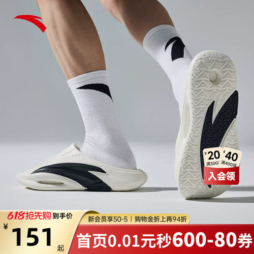 安踏氮气泡拖鞋外穿篮球拖鞋子