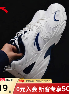 安踏网球风男鞋运动鞋男款春季新款OG800复古跑步休闲老爹鞋子男