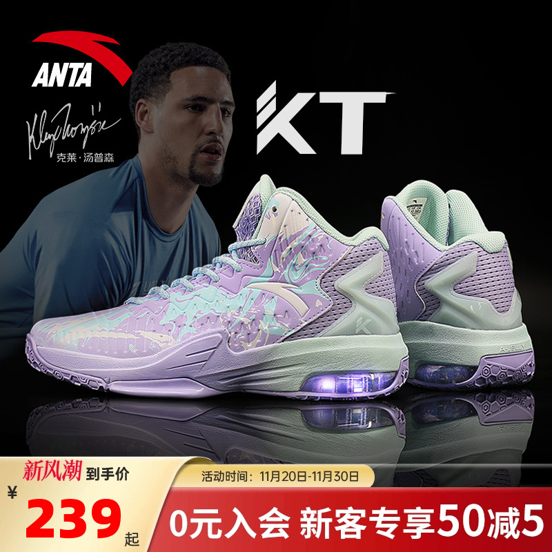 安踏篮球鞋男鞋汤普森官网旗舰运动鞋KT3青少年学生正品高帮球鞋