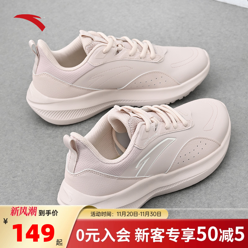 安踏女鞋轻便跑步运动鞋子