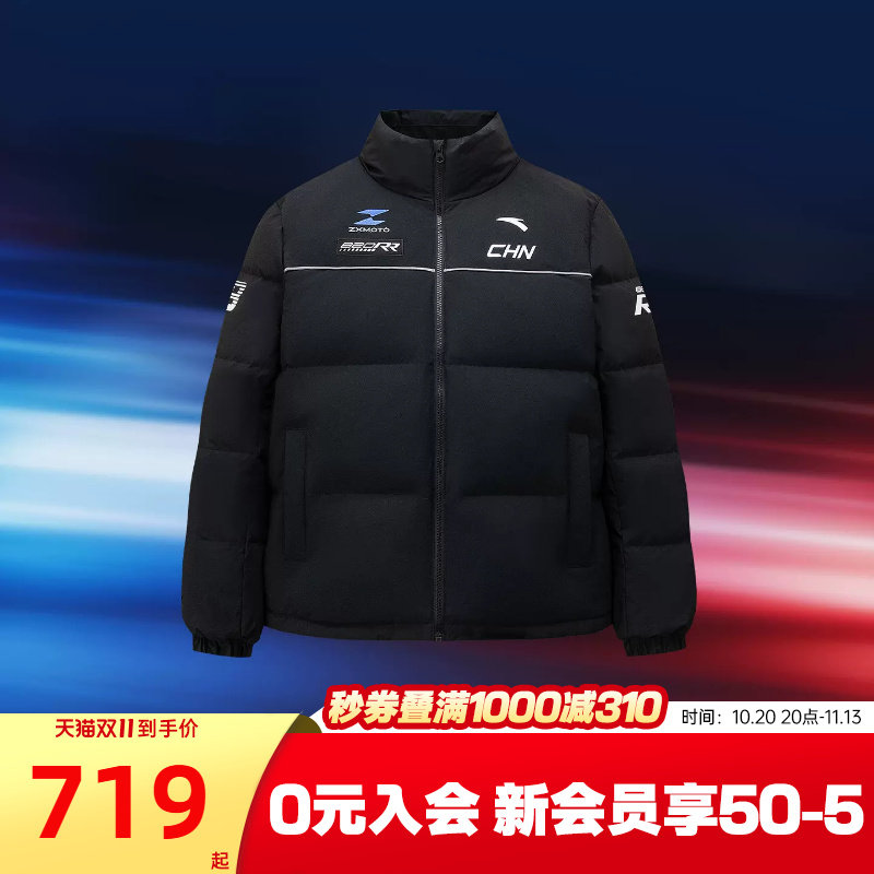 安踏张雪联名赛车风羽绒服男