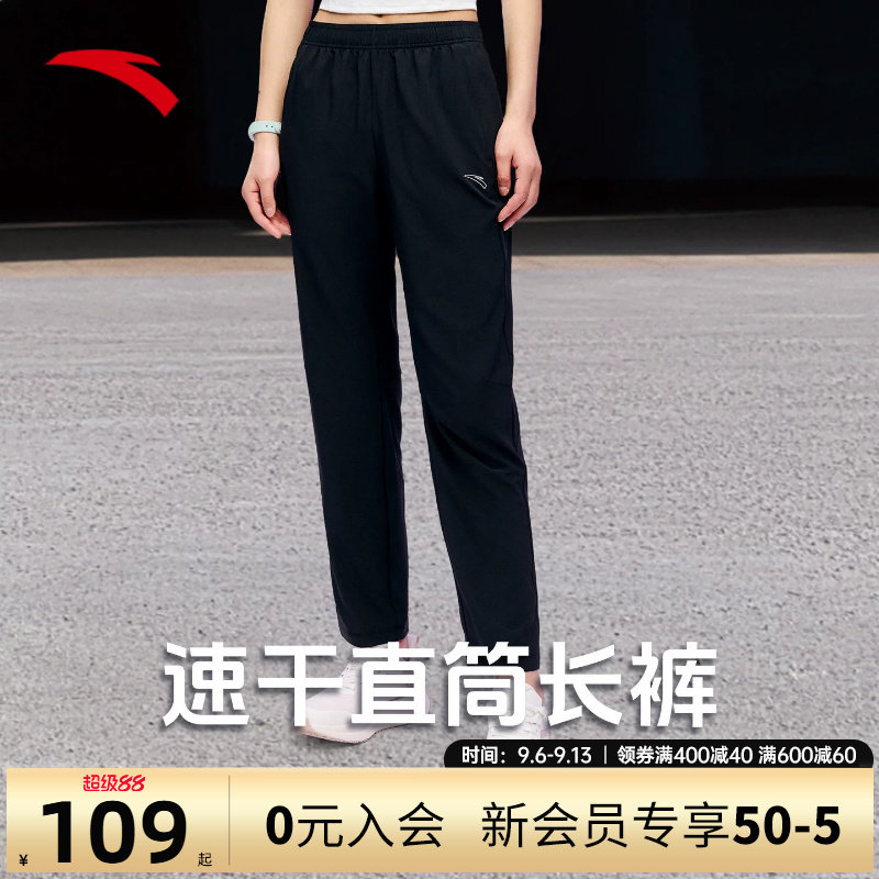 安踏运动裤女款直筒长裤图片