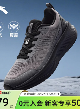 安踏神行13轻商务通勤灰色职场男鞋缓震跑步训练2026新款运动鞋子