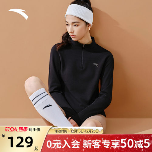 安踏零压T女士运动长袖t恤内搭