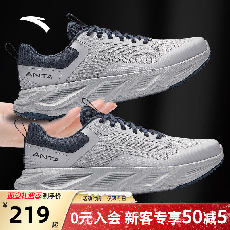 安踏神行男鞋灰色减震跑步鞋