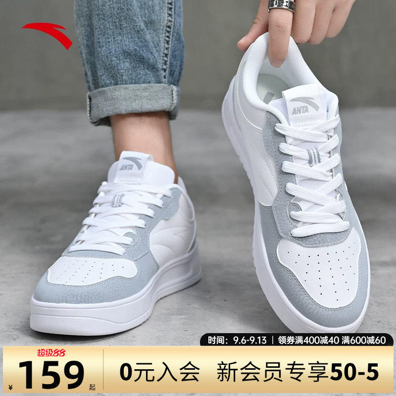 安踏男子经典潮流低帮板鞋小白鞋图片