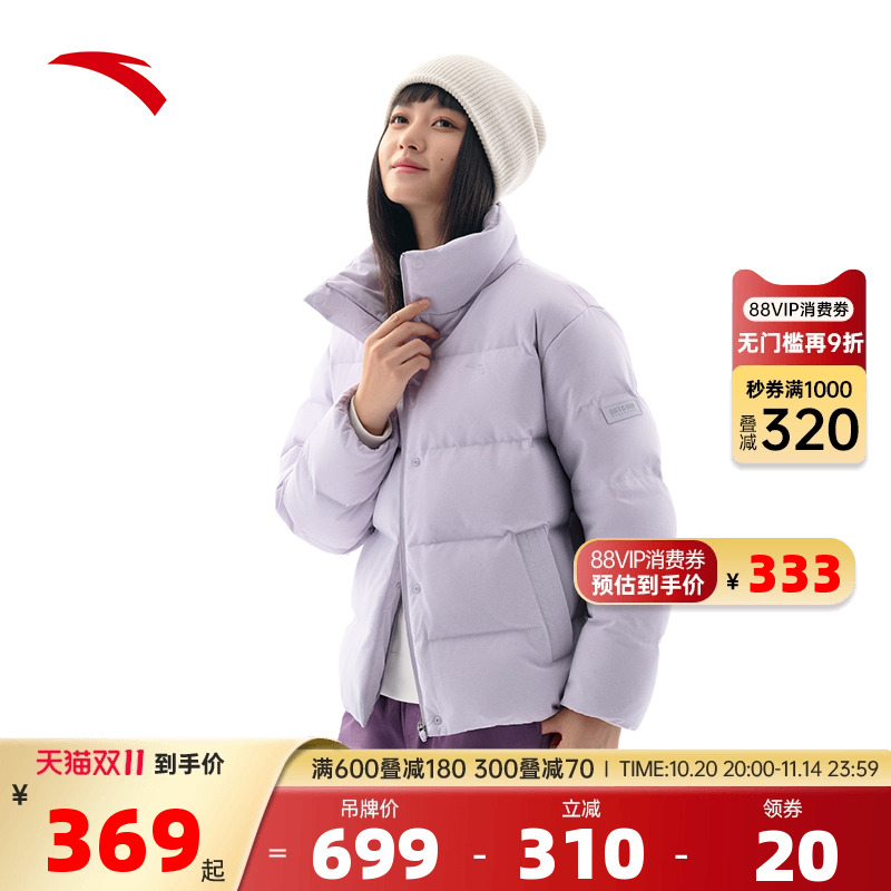 安踏羽绒服女立领短款通勤外套