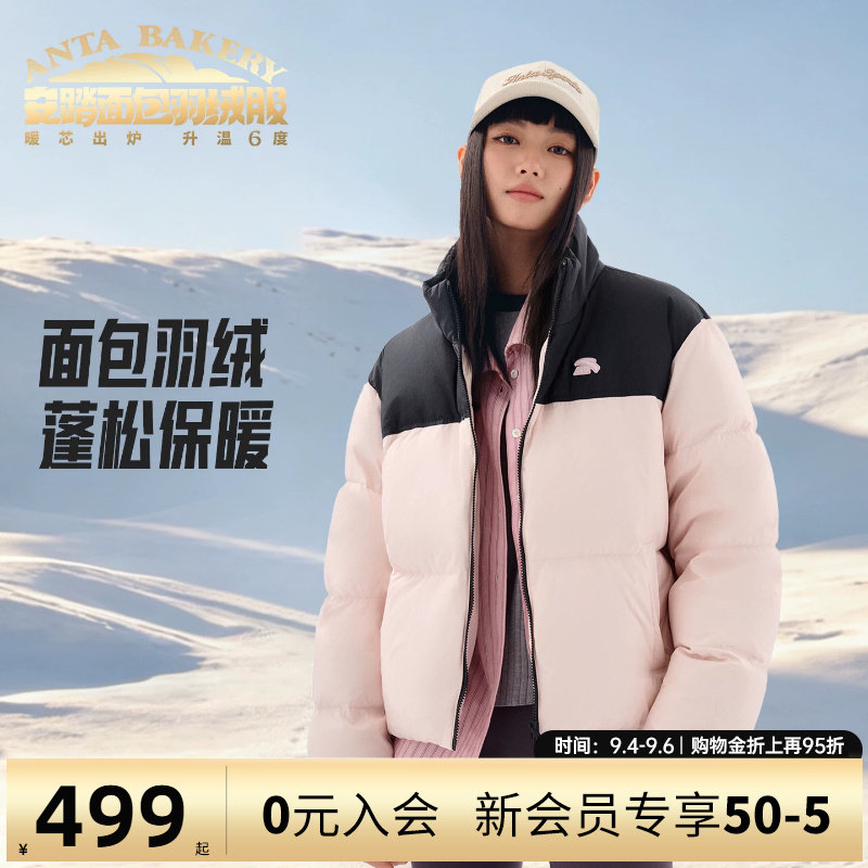 安踏面包羽绒服短款羽绒