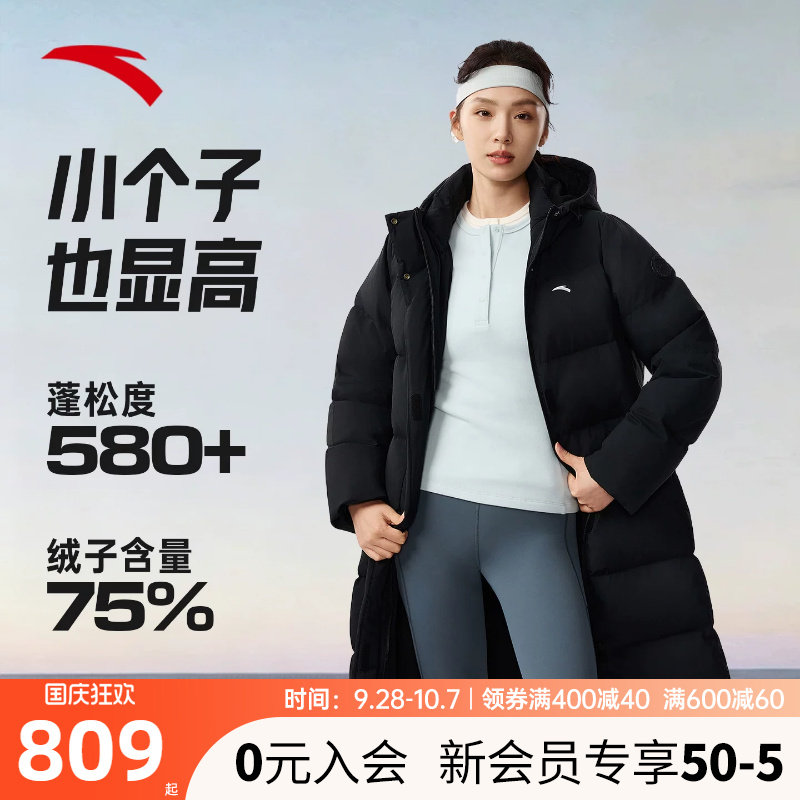 安踏羽绒服女子长款鸭绒外套