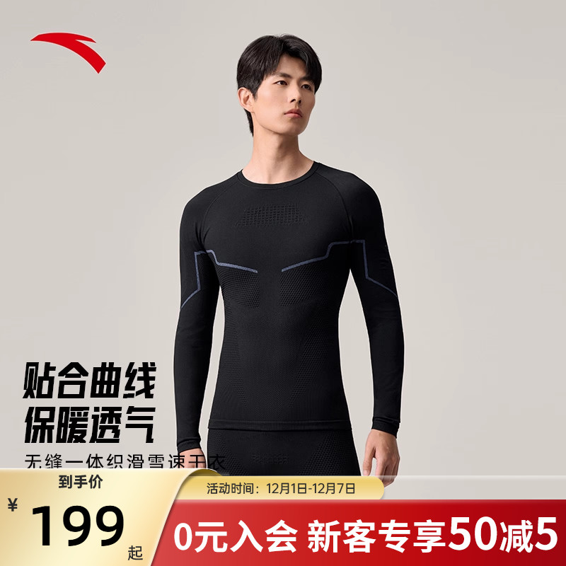 官方直营正品店【联系客服赠送运费险】