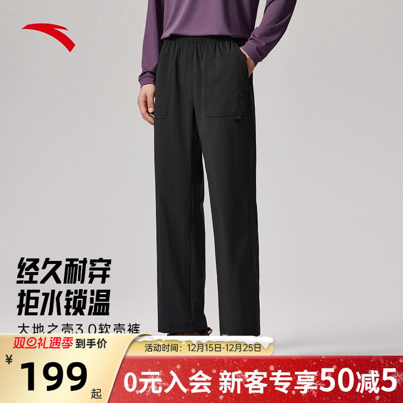 安踏山壳裤丨大地之壳3.0户外裤