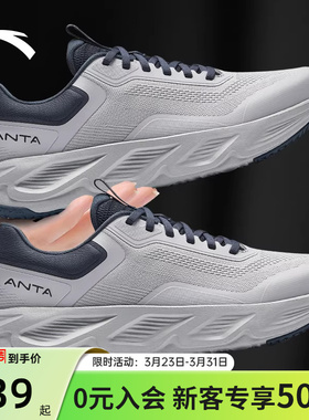 安踏神行男鞋运动鞋灰色跑步鞋夏季新款男士网面透气减震软底鞋子
