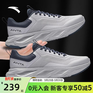 夏季 灰色跑步鞋 新款 男士 子 安踏神行男鞋 网面透气减震软底鞋 运动鞋