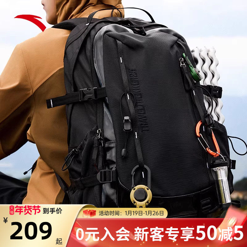 王一博同款安踏百川双肩包防泼水旅行户外徒步骑行大容量登山背包,运动包/户外包/配件,双肩背包,淘宝优惠券,粉丝福利购,淘宝优惠卷