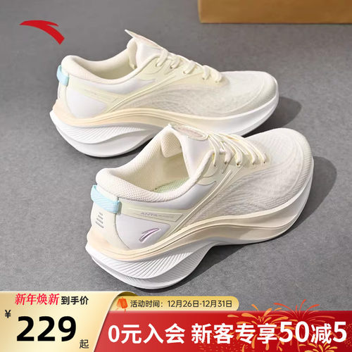 安踏叶子5女跑鞋轻质厚底运动鞋