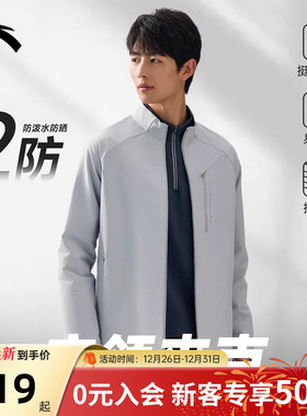 安踏行政夹克运动外套男冬季新款立领商务灰色防泼水通勤男装上衣
