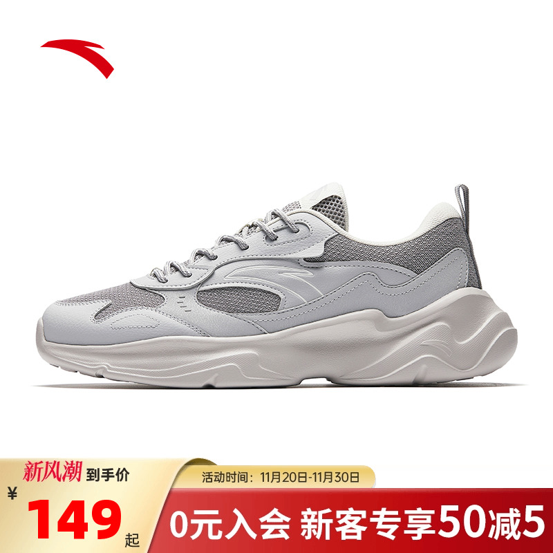 安踏灰色男鞋潮流老爹鞋