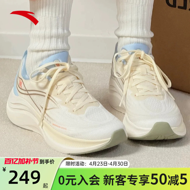 安踏叶子6丨轻质缓震通勤跑步鞋女夏季轻便耐磨运动鞋慢跑鞋女鞋