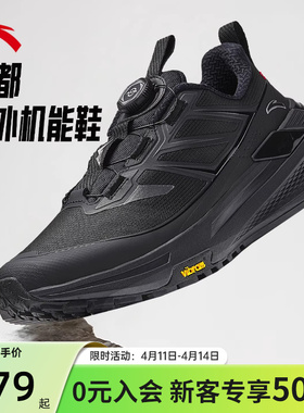 安踏天都户外登山鞋男黑色通勤鞋轻商务防滑PG7运动鞋子112615599