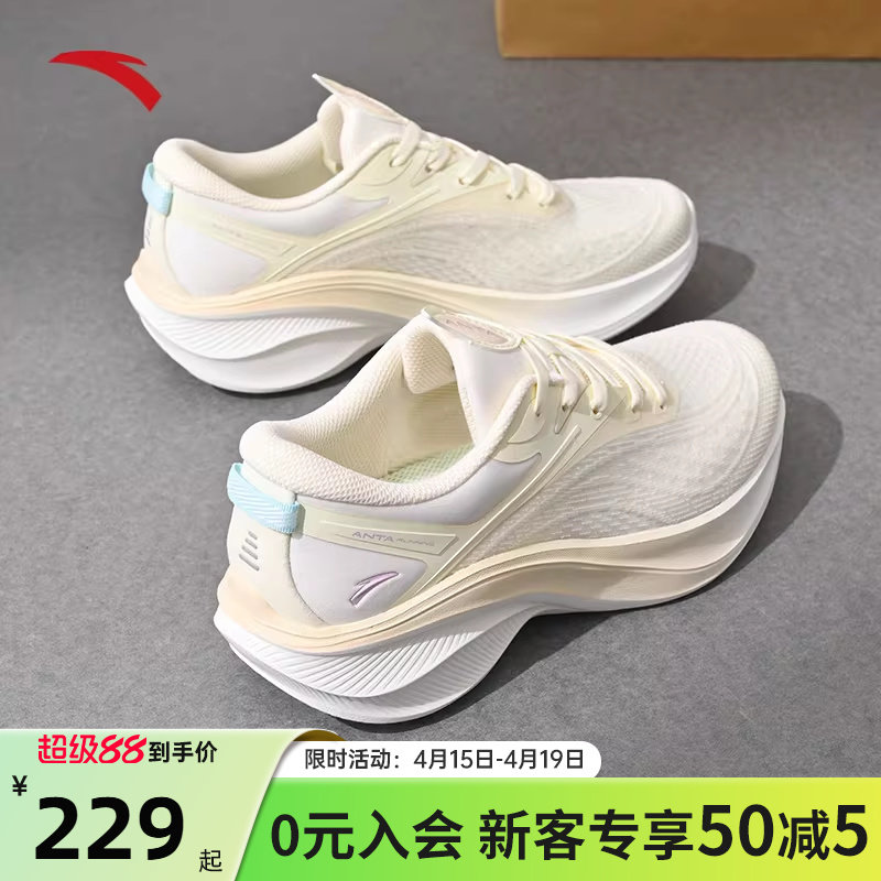 安踏叶子5女鞋运动鞋女款跑步鞋夏季新款增高厚底鞋轻便减震鞋子