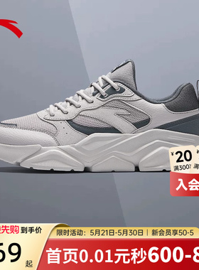 安踏男鞋灰色跑步鞋夏季新款网面透气旗舰正品休闲鞋子运动跑鞋男