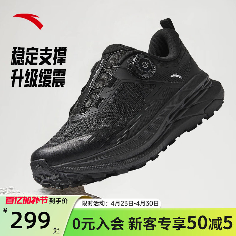 安踏祁连轻量户外徒步越野跑鞋女鞋子新款纯黑色公务旋钮扣运动鞋