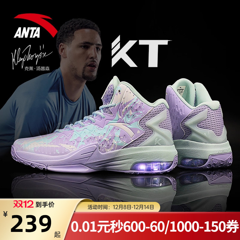 安踏KT汤普森篮球鞋男款运动鞋子