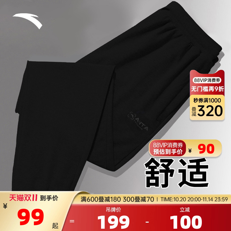 安踏黑色束脚跑步运动裤卫裤男